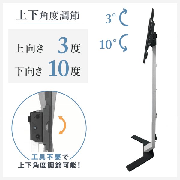 画像5: 【秋の特別セール開催中！】【32〜65型対応】 転倒防止の安全キット付き とってもスリムなテレビスタンド  - FSD-46EX (5)