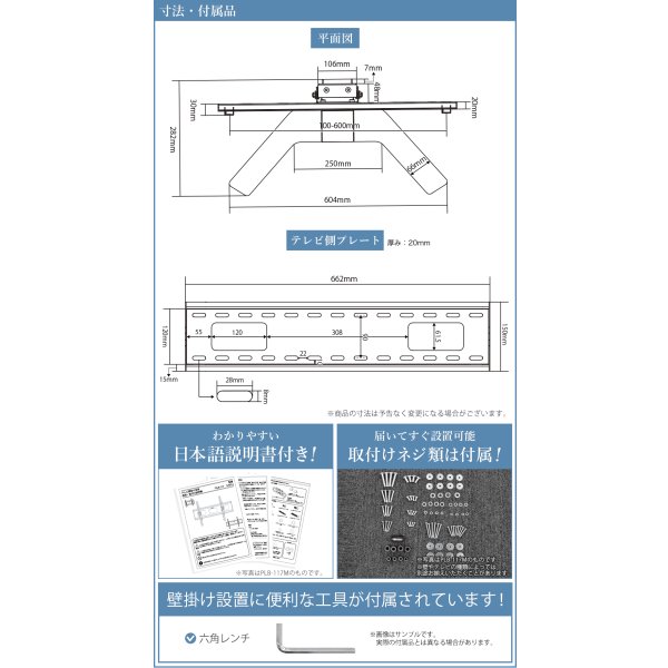 画像21: 【秋の特別セール開催中！】【32〜65型対応】 転倒防止の安全キット付き とってもスリムなテレビスタンド  - FSD-46EX (21)