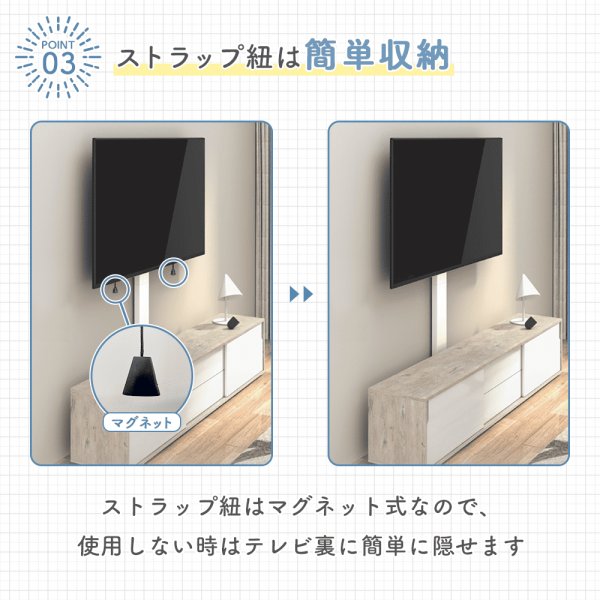 画像12: 【秋の特別セール開催中！】【32〜65型対応】 転倒防止の安全キット付き とってもスリムなテレビスタンド  - FSD-46EX (12)