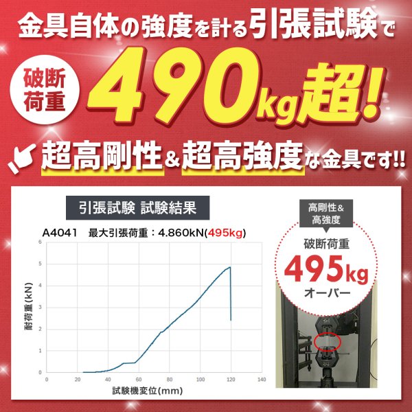 画像4: 【秋の特別セール開催中！】【26〜80型対応】超高品質テレビ壁掛け金具 上下左右アームタイプ - A4041 (4)