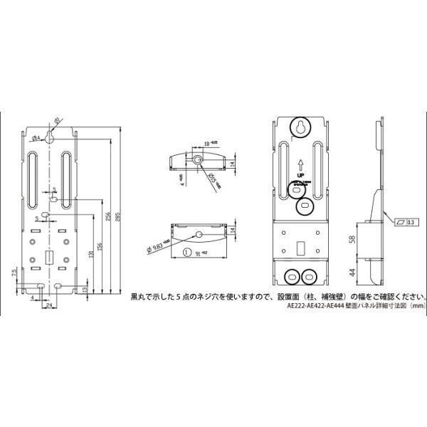 画像9: 【22〜42型対応】超高品質テレビ壁掛け金具 下向き左右アームタイプ - AE222 (9)