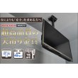 画像2: 【GWセール中！通常価格￥22600】【22〜65型対応】超高品質テレビ天吊り金具 下向き調節 水平調節 VESA規格- D9250-F2020 (2)