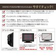 画像10: 【GWセール中！通常価格￥22600】【22〜65型対応】超高品質テレビ天吊り金具 下向き調節 水平調節 VESA規格- D9250-F2020 (10)