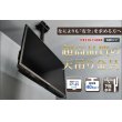 画像2: 【GWセール中！通常価格￥23800】【37〜65型対応】超高品質テレビ天吊り金具 下向き調節 水平調節 - D9250-F4040 (2)