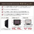 画像8: 【GWセール中！通常価格￥23800】【37〜65型対応】超高品質テレビ天吊り金具 下向き調節 水平調節 - D9250-F4040 (8)