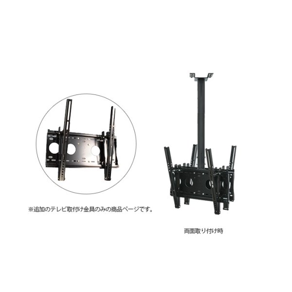 画像2: 【D9250-F4040専用オプション品】両面取付用追加取付け金具- F4040 (2)