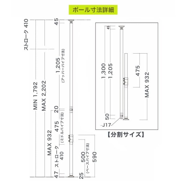 画像8: ヒガシ HPシステム [パイプ長さ1,800〜2,200mm] 金具セット 上下左右アーム式 HPTV202P137 (8)