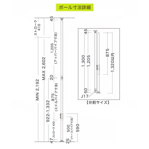 画像8: ヒガシ HPシステム  [パイプ長さ2,200〜2,600mm] 金具セット 上下左右アーム式 HPTV204P137 (8)