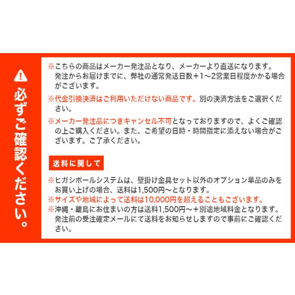 画像11: ヒガシ HPシステム [パイプ長さ2,200〜2,600mm] 金具セット 角度固定 HPTV204P104 (11)