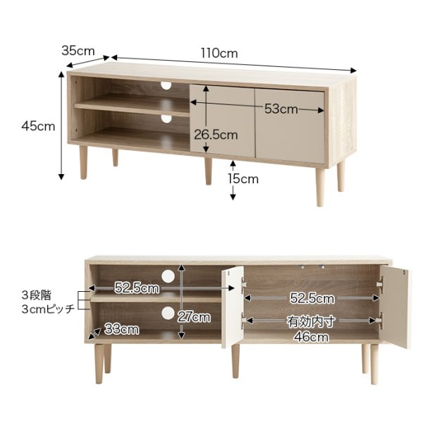 画像10: 【送料無料】テレビ台 ローボード テレビボード 壁寄せ 壁寄せテレビ おしゃれ 送料無料 134009 (10)