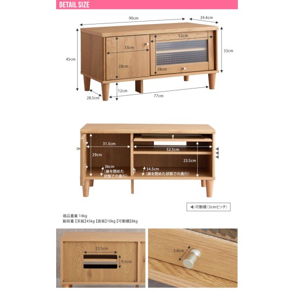画像11: 【送料無料】テレビ台 ローボード テレビボード 壁寄せ 壁寄せテレビ おしゃれ 送料無料 153004 (11)