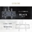 画像7: 【GWセール中！通常価格￥13800】【37〜70型対応】汎用テレビ天吊り金具 長さ調節付き CPLB-102M (7)