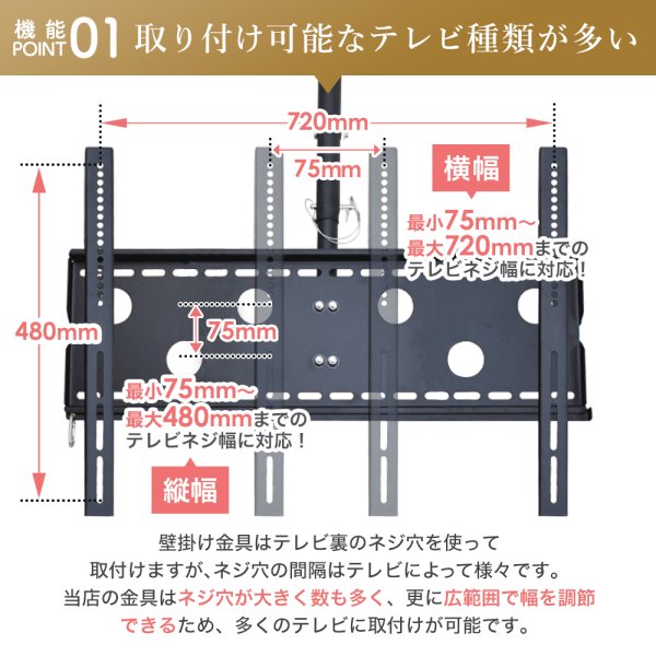 画像13: 【37〜70型対応】汎用テレビ天吊り金具 長さ調節付き CPLB-102M (13)
