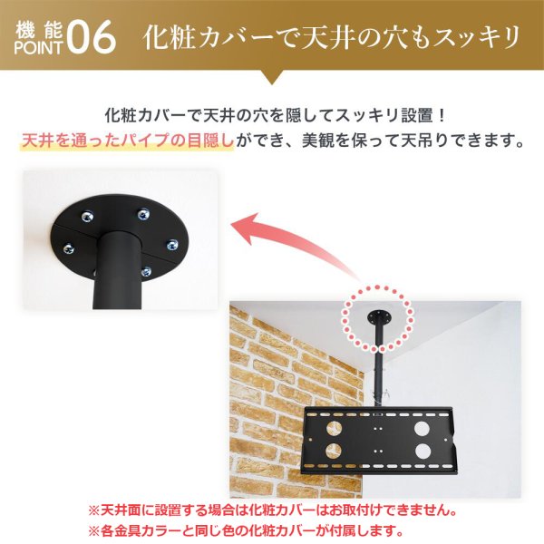 画像17: 【23〜55型対応】汎用テレビ天吊り金具 長さ調節付き  CPLB-102S (17)