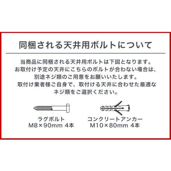 画像19: 【23〜55型対応】汎用テレビ天吊り金具 長さ調節付き  CPLB-102S (19)