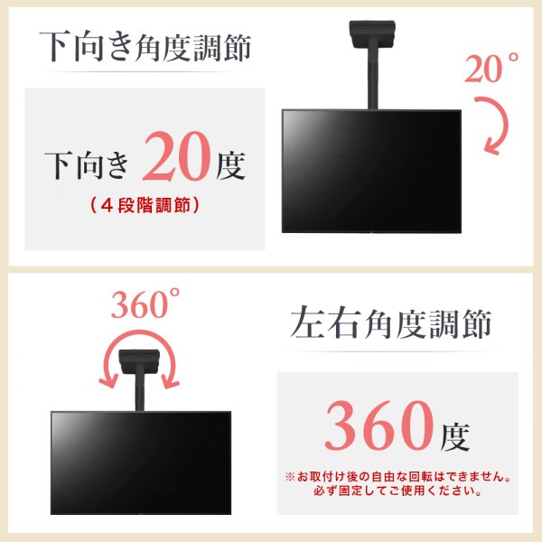 画像6: 【23〜55型対応】汎用テレビ天吊り金具 長さ調節付き  CPLB-102S (6)