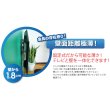 画像3: 【12〜26型対応】VESA規格対応テレビ壁掛け金具 角度固定薄型 - LCD-108【VESA(横×縦)：100×100/200×100mm】 (3)