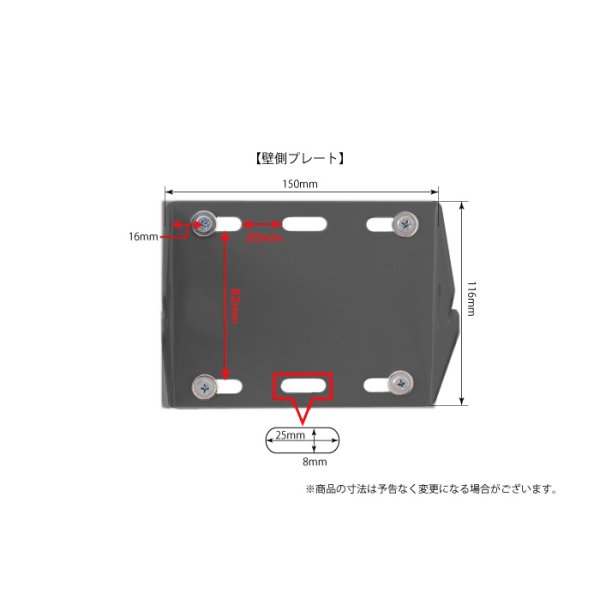 画像9: 【12〜26型対応】VESA規格対応テレビ壁掛け金具 上下角度調節付き - LCD-109【VESA(横×縦)：75×75/100×100/200×100mm】 (9)