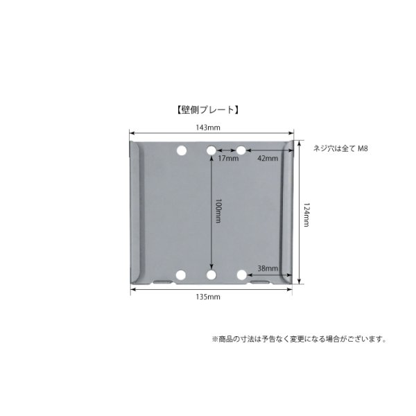 画像9: 【12〜26型対応】VESA規格対応テレビ壁掛け金具 角度固定薄型 - LCD-110【VESA(横×縦)：75×75/100×100mm】 (9)
