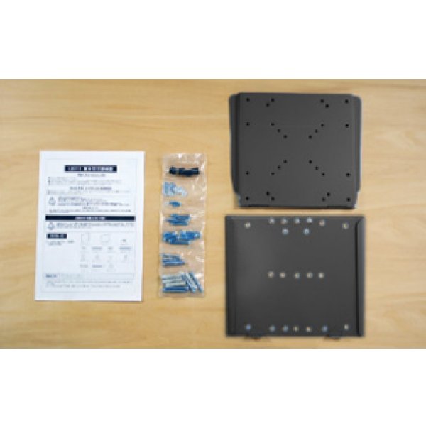 画像7: 【12〜32型対応】VESA規格対応テレビ壁掛け金具 角度固定薄型 - LCD-111【VESA(横×縦)：75×75/100×100/100×200/200×100/200×200mm】 (7)