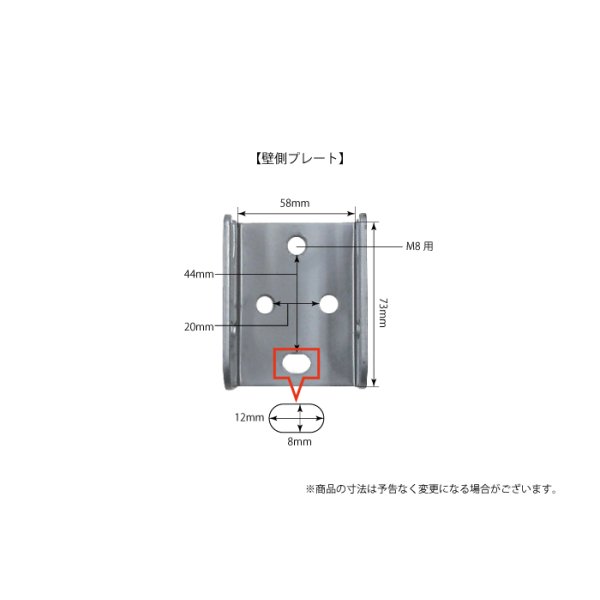 画像8: 【12〜32型対応】VESA規格対応テレビ壁掛け金具 上下角度調節付き - LCD-112【VESA(横×縦)：75×75/100×100mm】 (8)