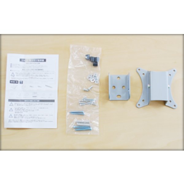 画像9: 【12〜32型対応】VESA規格対応テレビ壁掛け金具 上下角度調節付き - LCD-112【VESA(横×縦)：75×75/100×100mm】 (9)