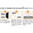 画像9: 【22〜43型対応】VESA規格対応テレビ壁掛け金具 上下角度調節付き - LCD-113【VESA(横×縦)：75×75/100×100/100×200/200×100/200×200mm】 (9)