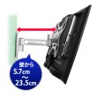 画像5: 【GWセール中！通常価格￥5980】【22〜40型対応】VESA規格対応テレビ壁掛け金具 自由角度調節アームタイプ - LCD-2601【VESA75x75,100x100,200x100,200x200対応】 (5)