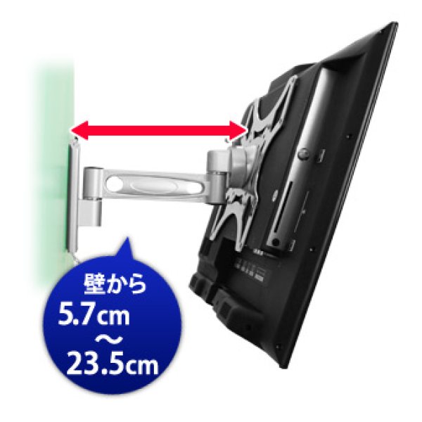 画像6: 【22〜40型対応】VESA規格対応テレビ壁掛け金具 自由角度調節アームタイプ - LCD-2601【VESA75x75,100x100,200x100,200x200対応】 (6)