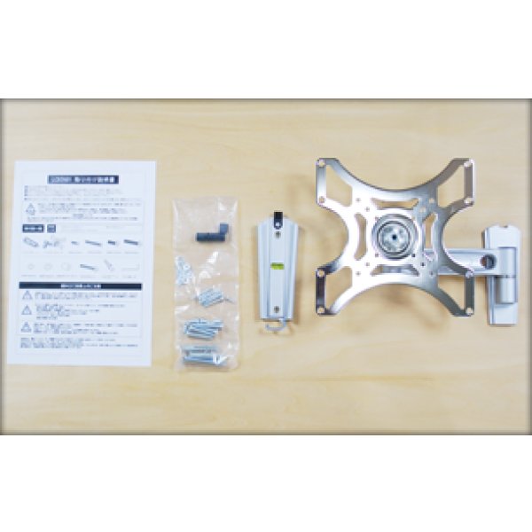 画像10: 【22〜40型対応】VESA規格対応テレビ壁掛け金具 自由角度調節アームタイプ - LCD-2601【VESA75x75,100x100,200x100,200x200対応】 (10)