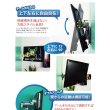 画像3: 【GWセール中！通常価格￥6980】【22〜40型対応】VESA規格対応テレビ壁掛け金具 自由角度調節ロングアーム - LCD-2602【VESA(横×縦)：75×75/100×100/100×200/200×100/200×200mm】 (3)