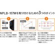 画像11: 【GWセール中！通常価格￥10800】【26〜65型対応】汎用テレビ壁掛け金具 上下左右角度調節ロングアーム - NPLB-157M (11)