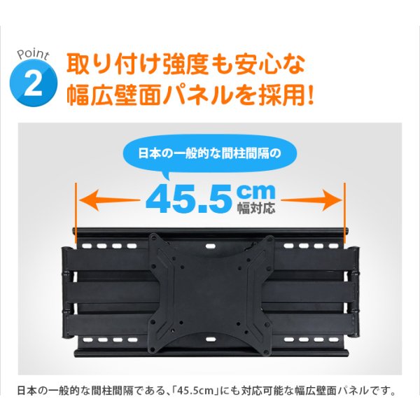 画像6: 【26〜65型対応】汎用テレビ壁掛け金具 上下左右角度調節ロングアーム - NPLB-157M (6)