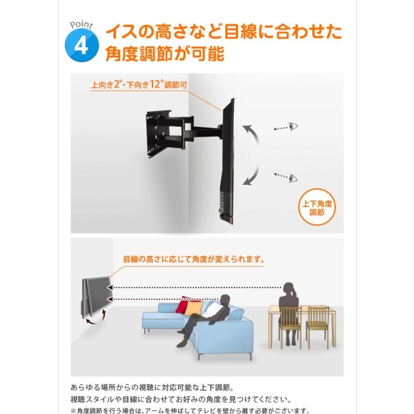 未使用テレビ壁掛け金具⭐︎ホワイト⭐︎NPLB-157M 楽天市場】【ポイント10倍アップ中】 テレビ 壁掛け 金具 アーム