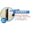 画像3: 【GWセール中！通常価格￥6980】【50〜100型対応】汎用テレビ壁掛け金具 角度固定薄型 - PLB-104Lブラック (3)