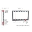 画像6: 【GWセール中！通常価格￥5800】【37〜75型対応】汎用テレビ壁掛け金具 角度固定薄型 - PLB-104M (6)