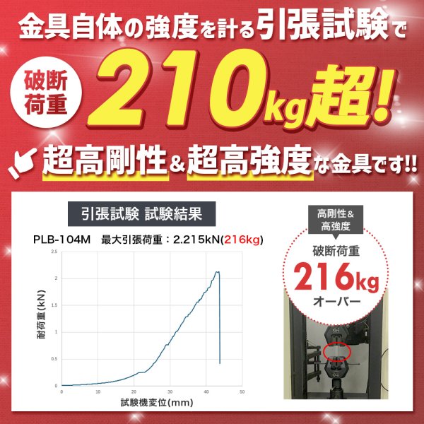 画像4: 【秋の特別セール開催中！】【37〜75型対応】汎用テレビ壁掛け金具 角度固定薄型 - PLB-104M (4)