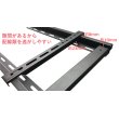 画像8: 【GWセール中！通常価格￥5800】【37〜75型対応】汎用テレビ壁掛け金具 角度固定薄型 - PLB-104M (8)