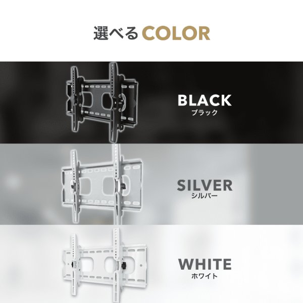画像5: 【26〜60型対応】汎用テレビ壁掛け金具 上下角度調節 - PLB-117S (5)