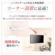 画像6: 【32〜65型対応】汎用テレビ壁掛け金具 上下左右角度調節コーナーアーム - PLB-136M (6)