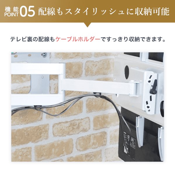 画像17: 【秋の特別セール開催中！】【32〜65型対応】汎用テレビ壁掛け金具 上下左右角度調節コーナーアーム - PLB-136M (17)