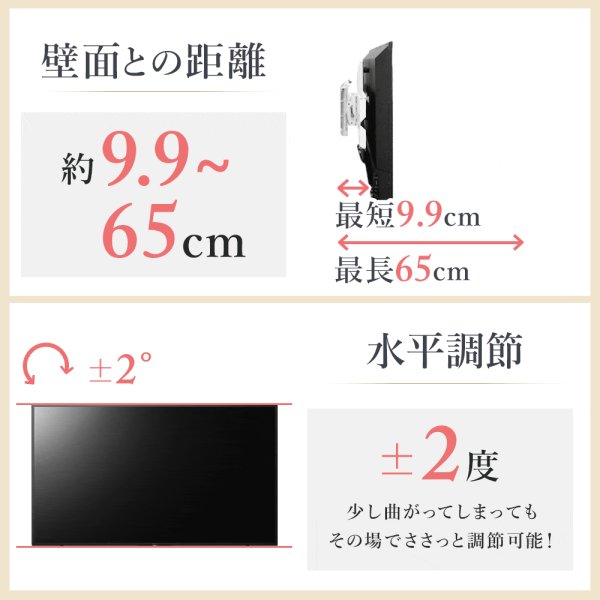 画像6: 【秋の特別セール開催中！】【32〜65型対応】汎用テレビ壁掛け金具 上下左右角度調節コーナーアーム - PLB-136M (6)