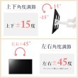 画像4: 【GWセール中！通常価格￥11980】【32〜65型対応】汎用テレビ壁掛け金具 上下左右調節可能ダブルアーム - PLB-137M (4)