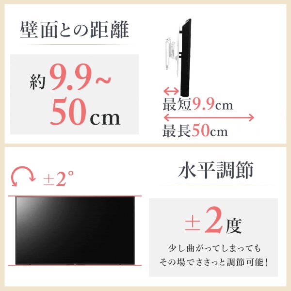 画像6: 【秋の特別セール開催中！】【32〜65型対応】汎用テレビ壁掛け金具 上下左右調節可能ダブルアーム - PLB-137M (6)
