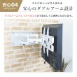 画像10: 【GWセール中！通常価格￥11980】【32〜65型対応】汎用テレビ壁掛け金具 上下左右調節可能ダブルアーム - PLB-137M (10)