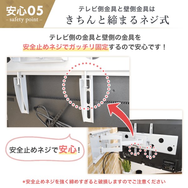 画像12: 【秋の特別セール開催中！】【32〜65型対応】汎用テレビ壁掛け金具 上下左右調節可能ダブルアーム - PLB-137M (12)