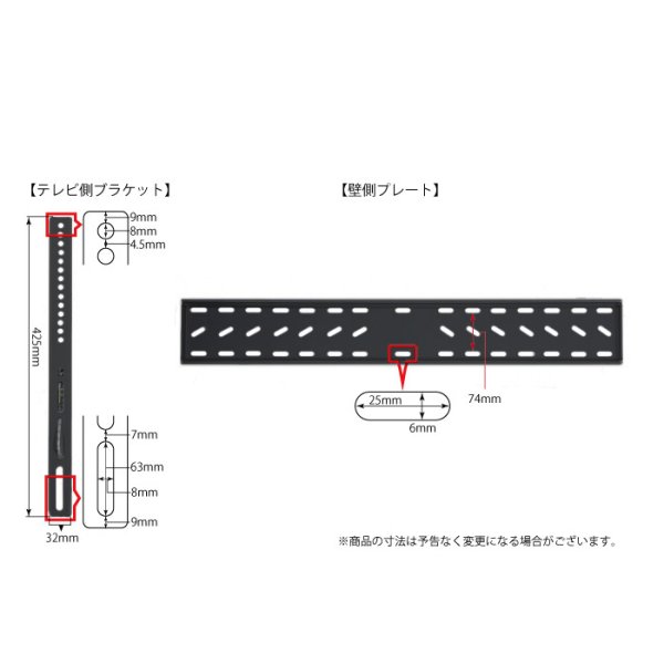 画像13: 【秋の特別セール開催中！】【37〜80型対応】汎用テレビ壁掛け金具 角度固定薄型 - PLB-141M (13)