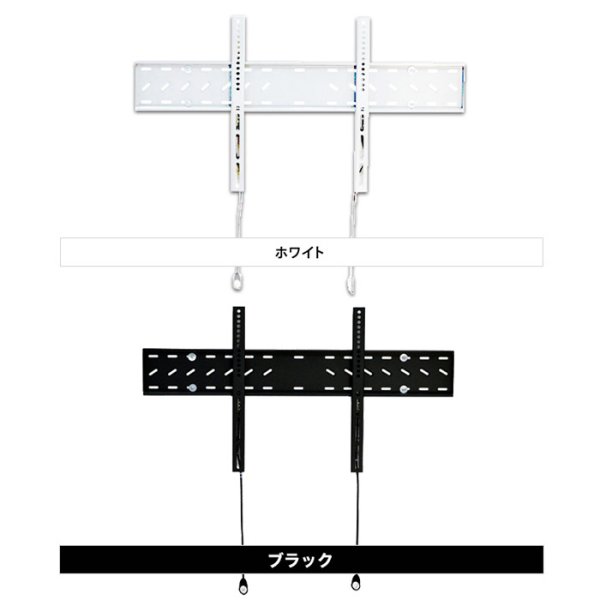 画像10: 【秋の特別セール開催中！】【37〜80型対応】汎用テレビ壁掛け金具 角度固定薄型 - PLB-141M (10)