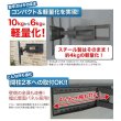 画像4: 【GWセール中！通常価格￥8800】【26〜60型対応】汎用テレビ壁掛け金具 下向左右角度調節シングルアーム - PLB-146M (4)