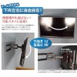 画像5: 【GWセール中！通常価格￥8800】【26〜60型対応】汎用テレビ壁掛け金具 下向左右角度調節シングルアーム - PLB-146M (5)